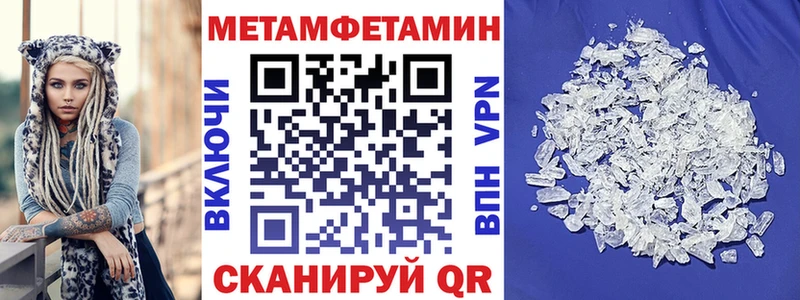 АМФ Розовый  где найти   Солигалич 