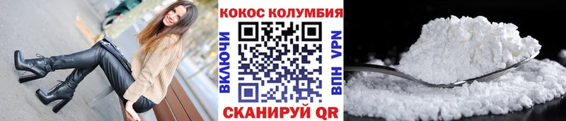 Кокаин Fish Scale  Солигалич 