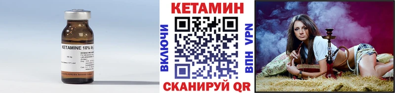 hydra маркетплейс  Солигалич  КЕТАМИН ketamine 