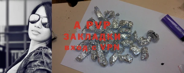 спиды Алексеевка