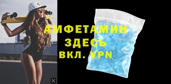 спиды Алексеевка