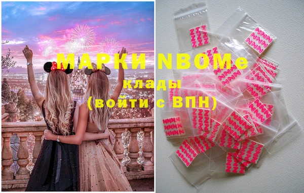 MDMA Premium VHQ Россошь