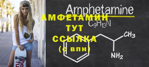 синтетический гашиш Абаза