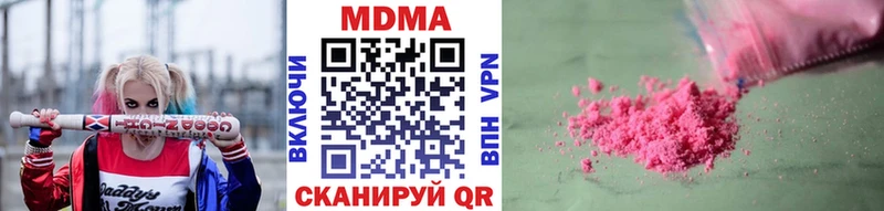 где купить   Солигалич  MDMA кристаллы 