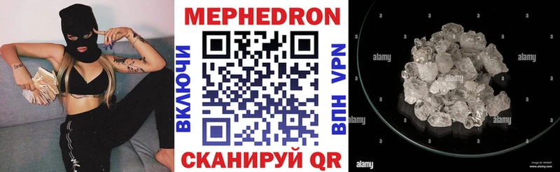 даркнет сайт Солигалич МЯУ-МЯУ мука