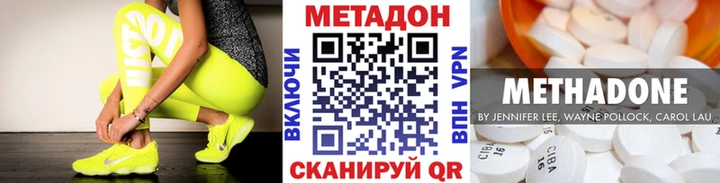 МЕТАДОН белоснежный  Солигалич 