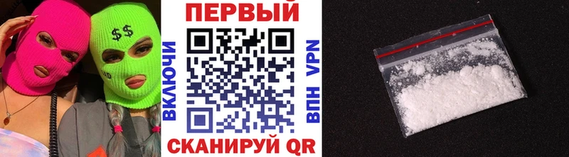 Метамфетамин кристалл  кракен рабочий сайт  Солигалич 