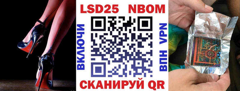 где продают Солигалич кракен зеркало Марки 25I-NBOMe 1,5мг