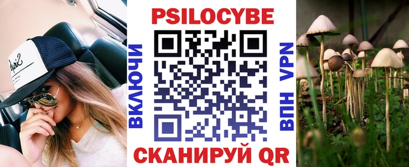 Галлюциногенные грибы мухоморы  kraken tor  Солигалич 